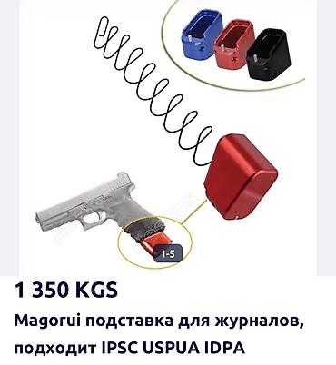 Другое для охоты и рыбалки: Охотничий мини красный точечный лазерный прицел для пистолета — 21