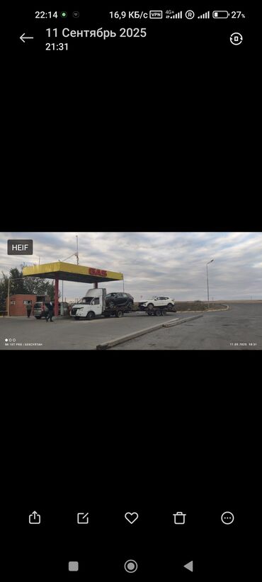 Услуги эвакуатора: С прямой платформой at lalafo.kg — 13 Услуги эвакуатора: С прямой платформой — 13