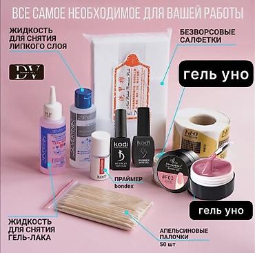 Другая женская одежда: Большой набор за 17.000 сом✅ 📌ВНИМАНИЕ ▫️Все товары абсолютно — 8