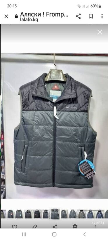 Куртки: Куртка зимняя мужская frompoles - теплый и практичный вариант верхней — 7