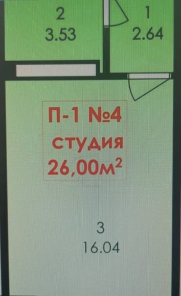 купить студию без посредников: 1 бөлмө, 26 кв. м, 108-серия, 2 кабат, ПСО (өзү оңдоп түзөтүп бүтүү үчүн)