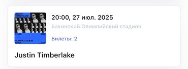 Tədbirlərin təşkili: Justin Timberlake Bilet Sector 513 2 dene bilet 21,22 1 denesi - 105