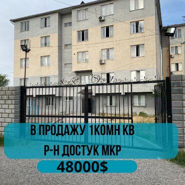 срочно продается квартира: 1 комната, 27 м², Элитка, 3 этаж, Евроремонт