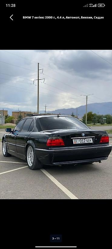 бмв ноздри: BMW 7 series: 2000 г., 4.4 л, Автомат, Бензин, Седан — 3