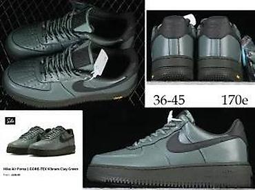 Patike: Patike, veličina - 111 — 22