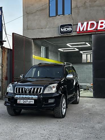 толстовка аниме: **Детейлинг автомобилей MDB Detailing** Премиальный подход к авто — 6