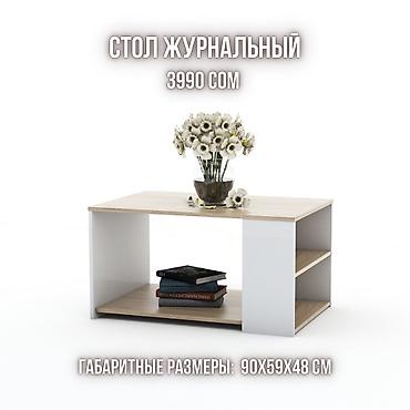 stol: В наличии в Бишкеке! Столы письменные от 3890 сом Кофейные и — 7