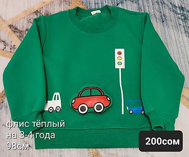 Топы и рубашки: Рубашка, цвет - Желтый — 34