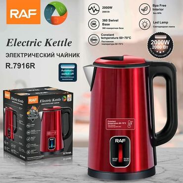 Ütülər və buxarlayıcılar: Elektrik çaydan Raf, 2.1 - 2.5 l, Yeni, Ünvandan götürmə, Ödənişli çatdırılma, Rayonlara çatdırılma
