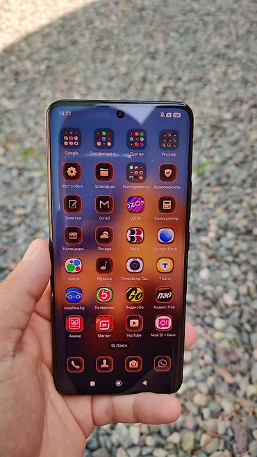 note 2: Redmi, Redmi Note 14 Pro Plus, Б/у, 256 ГБ, цвет - Черный, 2 SIM — 1