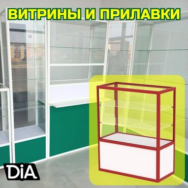 зубные щетки для брекетов в аптеке: Прилавок торговый из профиля и стекла, Акция, витрина, для магазина