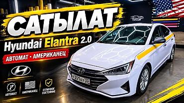саньенг мотор: Hyundai Elantra: 2019 г., 2 л, Автомат, Бензин, Седан — 1