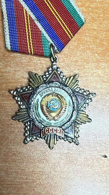 kohnə pullarin alisi: SSSR vaxtinin medal, orden, nişanlarini aliriq, 
Yüksək qiymətə aliş — 5