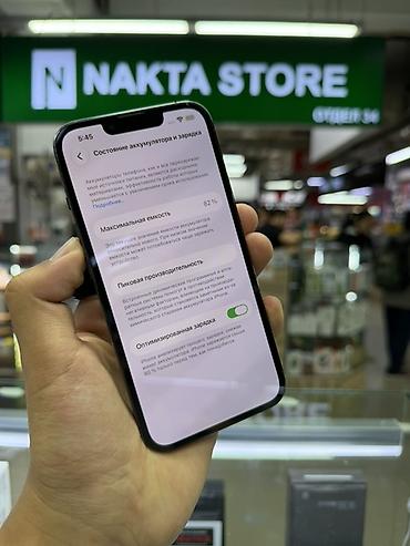 i7 6700: IPhone 13 Pro, 256 ГБ Американец сборка состояние идеальное, батарея — 5