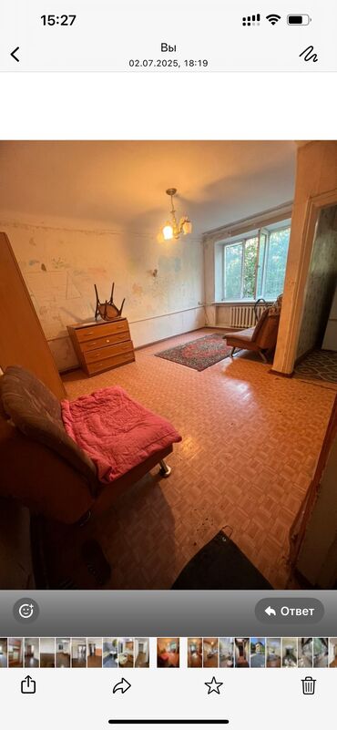 ипотека без первоначального взноса в оше: 2 бөлмө, 41 кв. м, Хрущевка, 1 кабат, Эски ремонт