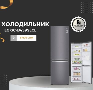 Холодильники, морозильные камеры: Ремонт | Холодильники, морозильные камеры С гарантией
