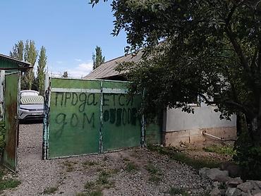 Продажа коттеджей и домов: 🏠 ПРОДАЕТСЯ ДОМ С БОЬЛЬШИМ УЧАСТКОМ В СЕЛЕ ТЮП Расположен на at lalafo.kg — 10 Продажа коттеджей и домов: 🏠 ПРОДАЕТСЯ ДОМ С БОЬЛЬШИМ УЧАСТКОМ В СЕЛЕ ТЮП Расположен на — 10