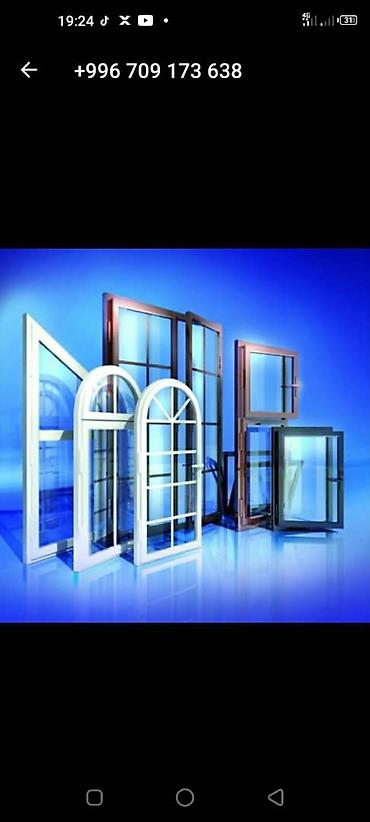 Пластиковые окна на заказ: Пластиковое окно на заказ, Тип окна: Балконные, Витражные, Мансардные, В рассрочку — 13