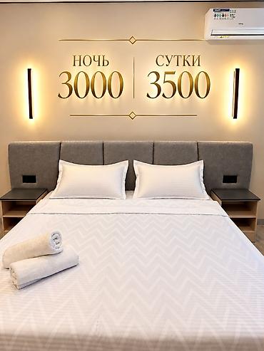 Кыймылсыз мүлк: Посуточная квартира снять квартиру. аренда квартиры квартира по — 1