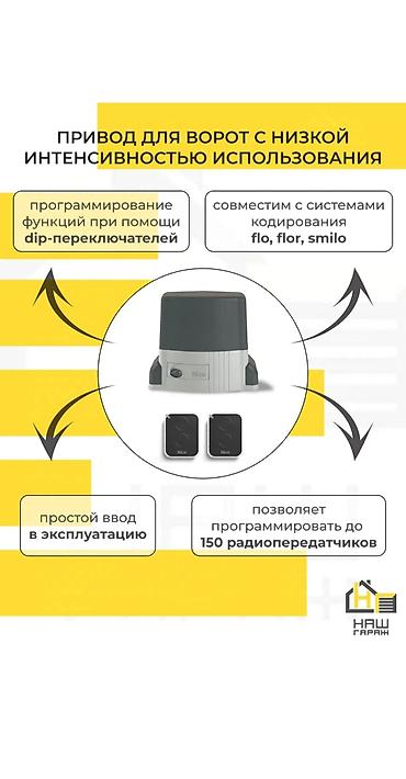 Сварка: Сварка | Ворота Доставка, Гарантия, Монтаж — 24