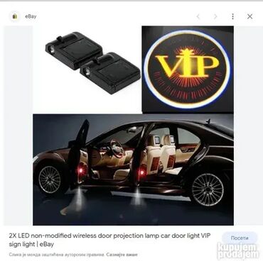 Auto oprema: Svetlo za vrata automobila - VIP logotip projekcija; Svetlo s — 10