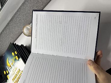 Коран и исламская литература: Рамазан күндөлүгү — тематический дневник на киргизском языке для — 10