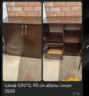 сундук мебель: Шкаф-комод компактного формата, темный дуб/венге. Характеристики: - — 1