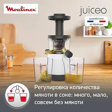 соковыжемалка раф: Соковыжималка, Новый, Платная доставка — 4