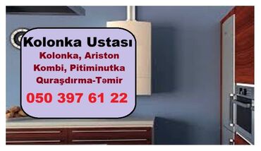 колонка алиса: Pitiminutka Bosch, 32 l/dəq