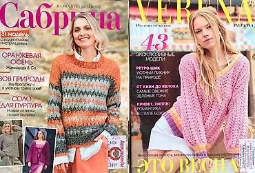 Другие книги и журналы: Вечерняя и свадебная Мода — выкройки из журналов БурдаМода - для тех — 12