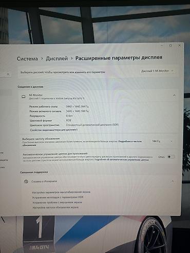 Мониторы: Монитор, Xiaomi, Б/у, LED, 33" - 34" — 9