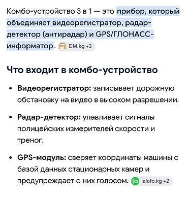 thinkware z5000 plus: Видеорегистратор Б/у, На лобовое стекло, Есть GPS, Есть антирадар — 2
