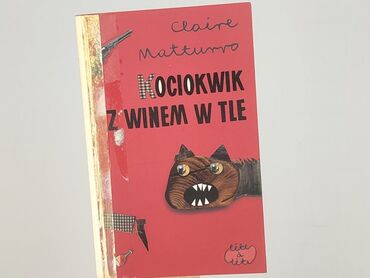 Book, genre - Novel, condition - Good
