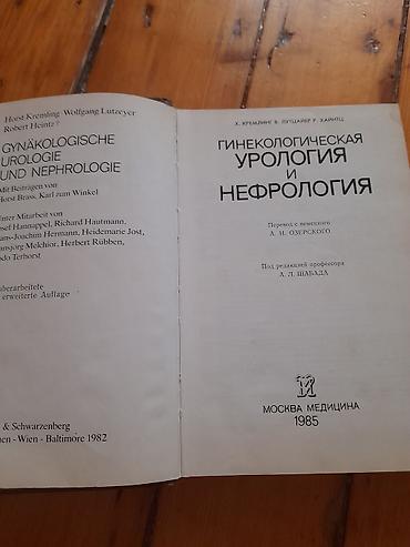 4 1 kitab pdf oku: Satılır: müxtəlif mövzularda 4 kitab paketi 1) “Маленькие чудеса” - — 2