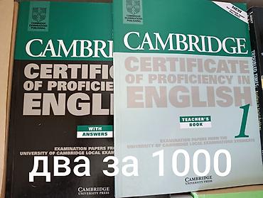 ange: КНИГИ,учебники и т.д. ENGLISH BOOKS. Цены указаны на фото. Торг — 3