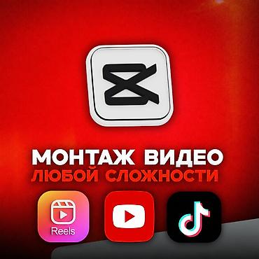 fl studio: Качественный видеомонтаж: праздники, свадьбы, Reels и YouTube 🎬 — 1