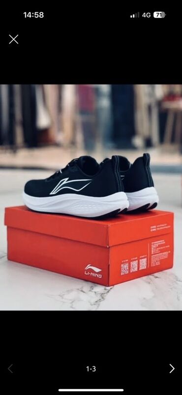 обувь для работы: Кроссовки Li-Ning, черные с белой подошвой - Бренд: Li-Ning (коробка