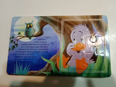 Igračke: Slikovnica bajka puzzle sve u 1 Fali na prvoj strani slika 6 — 3