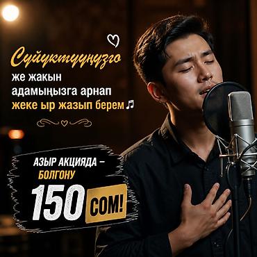 гитара чехол: Индивидуальный пошив — 1