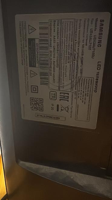 Televizorlar: İşlənmiş Televizor Samsung LED ekran 43" 4K (3840x2160), Ünvandan götürmə — 2