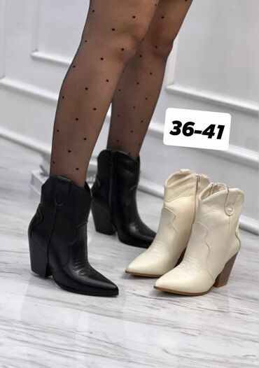 Čizme: Čizme, 36 — 2