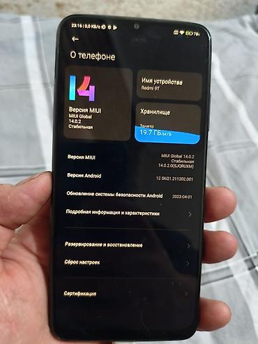 Redmi, Redmi 9T, Б/у, 64 ГБ