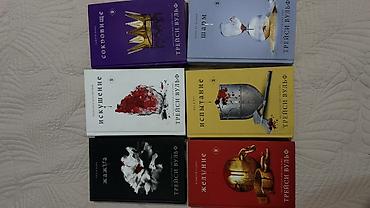 Спорт жана хобби: Подборка книг в твердом переплете (русский язык, 18+ где указано на — 5