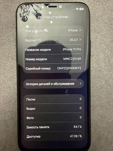 Apple iPhone: IPhone 11 Pro, Б/у, 64 ГБ, Space Gray — 3