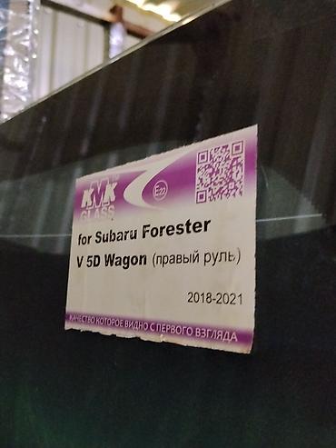 subaru forester стекло: Автомобильное стекло KMK Glass для Subaru Forester V 5D Wagon, правый — 2