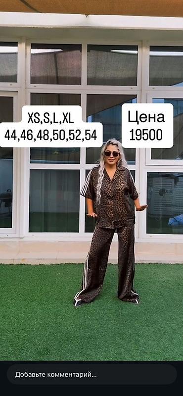 Брючные костюмы: Adidas оригинал 💯 %👌Костюм в леопардовом принте (рубашка + широкие — 1