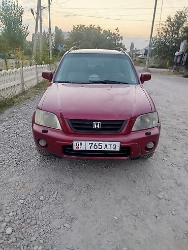 04 регион кыргызстан номер машины: Honda CR-V: 2000 г., 2 л, Автомат, Кроссовер — 1