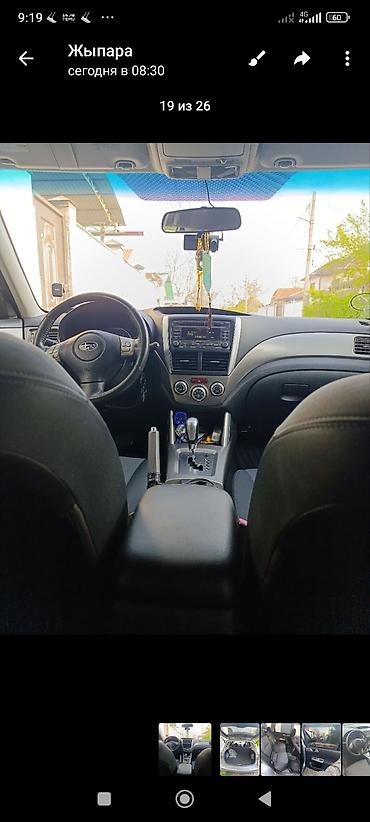forester 2022: Subaru Forester: 2010 г., 2.5 л, Автомат, Бензин — 7