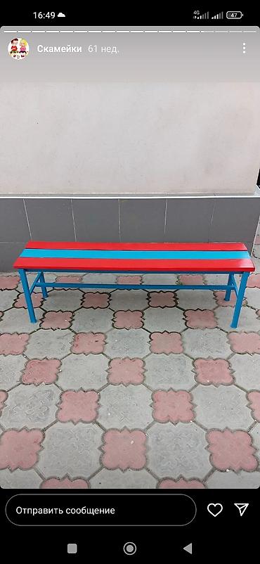 Детские площадки: Скамейки в наличии и под заказ . У нас собственное производство — 15