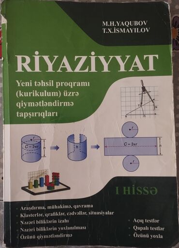 правила дорожного движения: Riyaziyyat fənni üzrə həm qayda həmdə test tapşırıqlarından ibarət